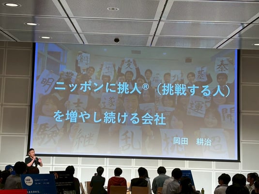 はたらく人の展示会_社長