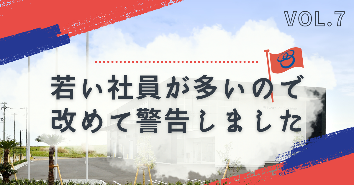 はてなブログ アイキャッチ画像 はてブ Blog (8)