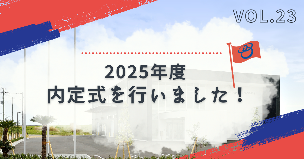 はてなブログ アイキャッチ画像 はてブ Blog-2