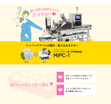 スクリーンショット 2024-11-13 140856