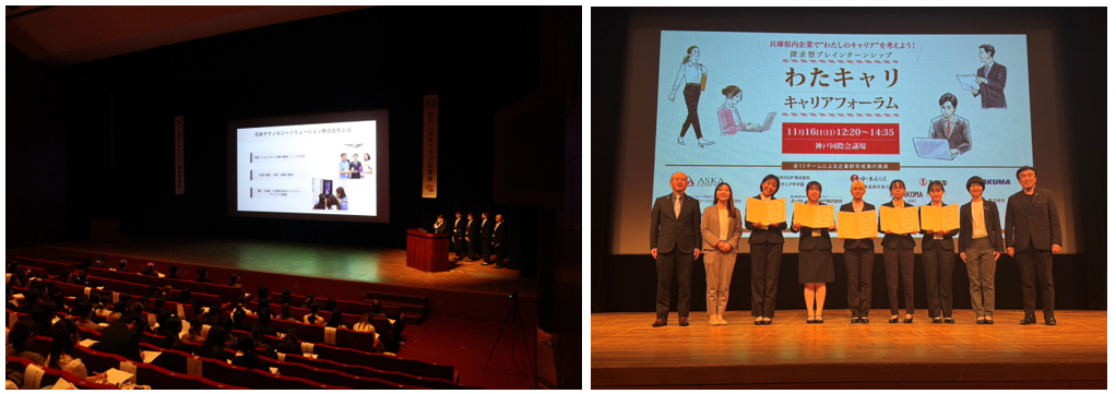 スクリーンショット 2025-11-21 151504