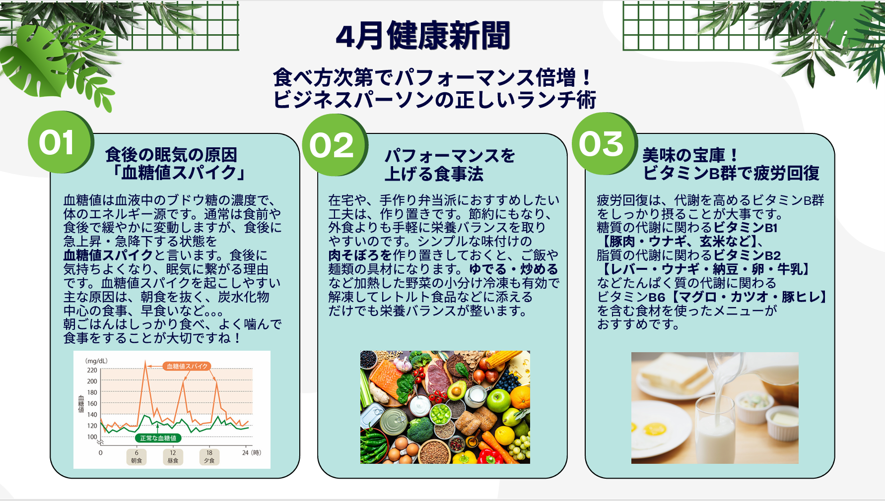 スクリーンショット 2026-04-08 152913