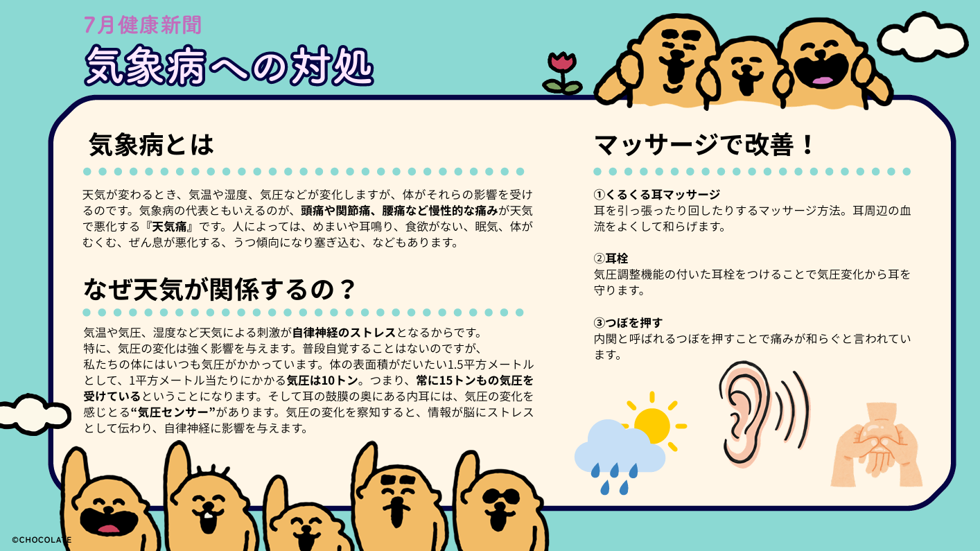 スクリーンショット 2026-07-30 183148