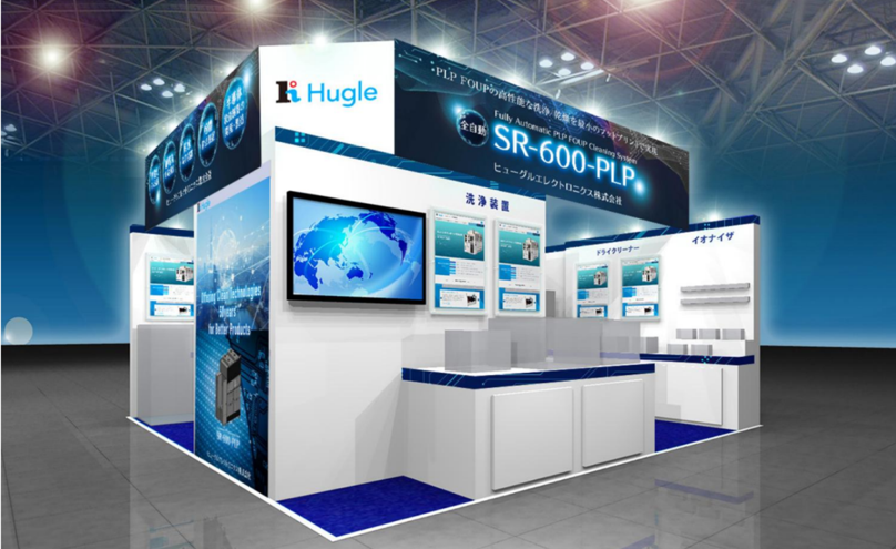半導体関連機器メーカーの実際のブース図
