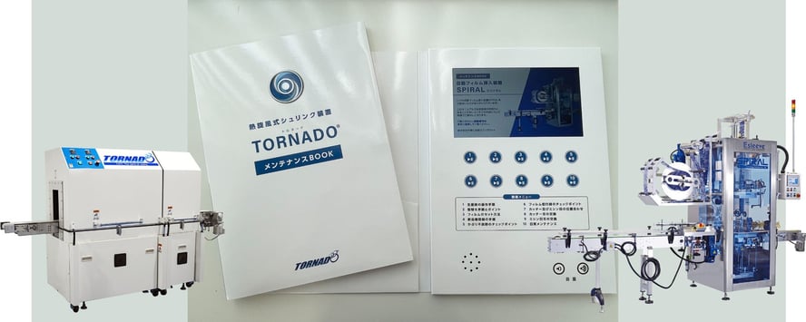 メンテナンスBOOKタイトル画像