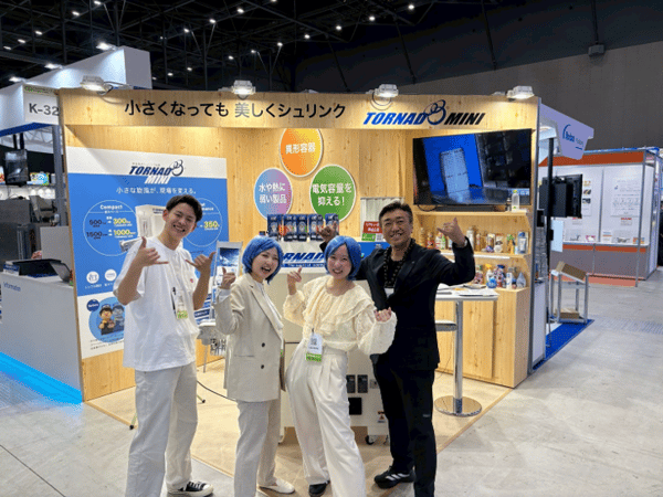 2026中部パックメンバー集合写真