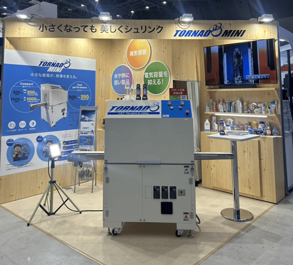 中部パック弊社ブース様子