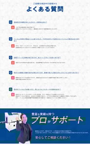 Web キャプチャ_21-12-2023_155422_pack.solution.co.jp Web キャプチャ_21-12-2023_155422_pack.solution.co.jp