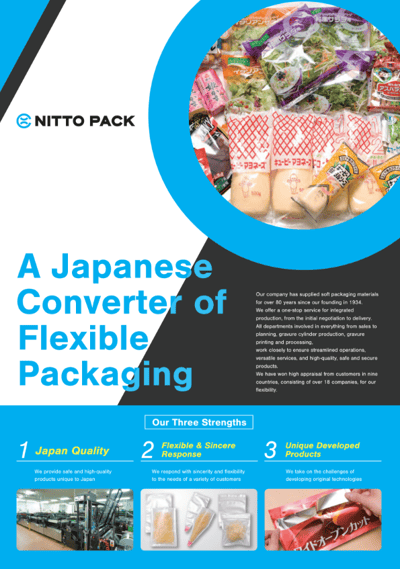 ニット―パック株式会社様ー海外向け会社案内チラシ