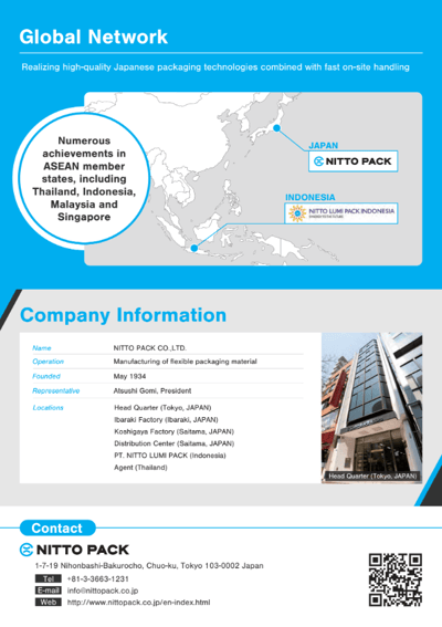 ニット―パック株式会社様ー海外向け会社案内チラシ2