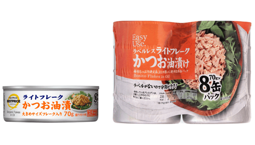 参考画像　イオン「ライトフレークかつお油漬」左：70ｇ　右：70ｇ×8缶パック
