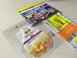 収縮前のシュリンクフィルム