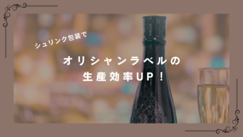 オリシャン.png?height=200&name