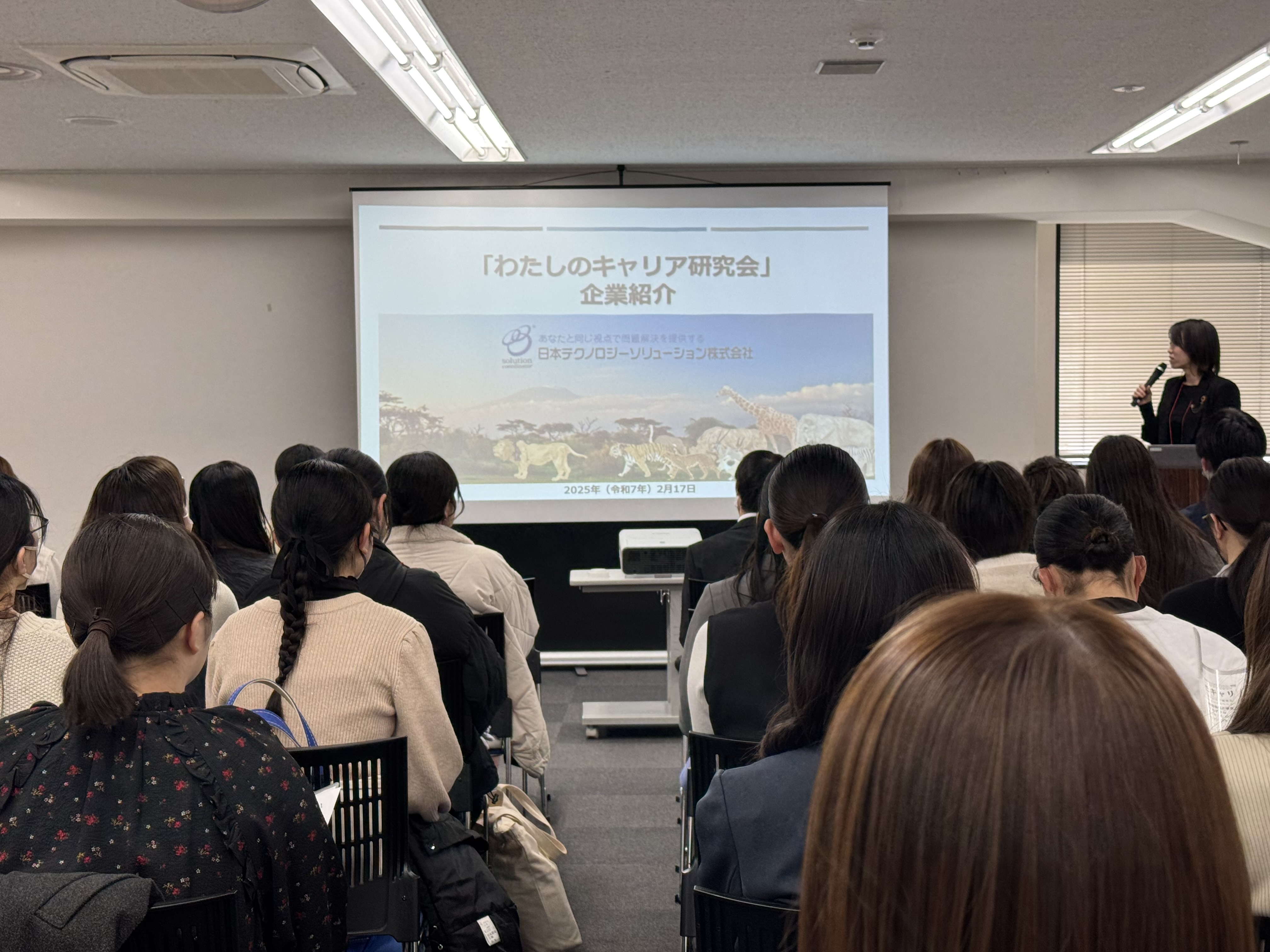 わたキャリ座談会写真