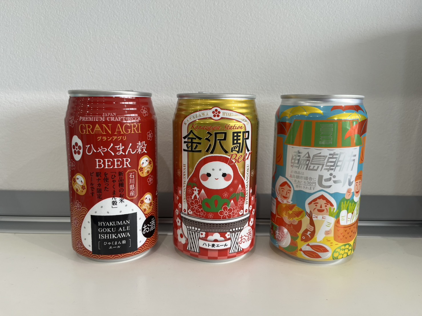 シュリンクラベル缶実際の画像